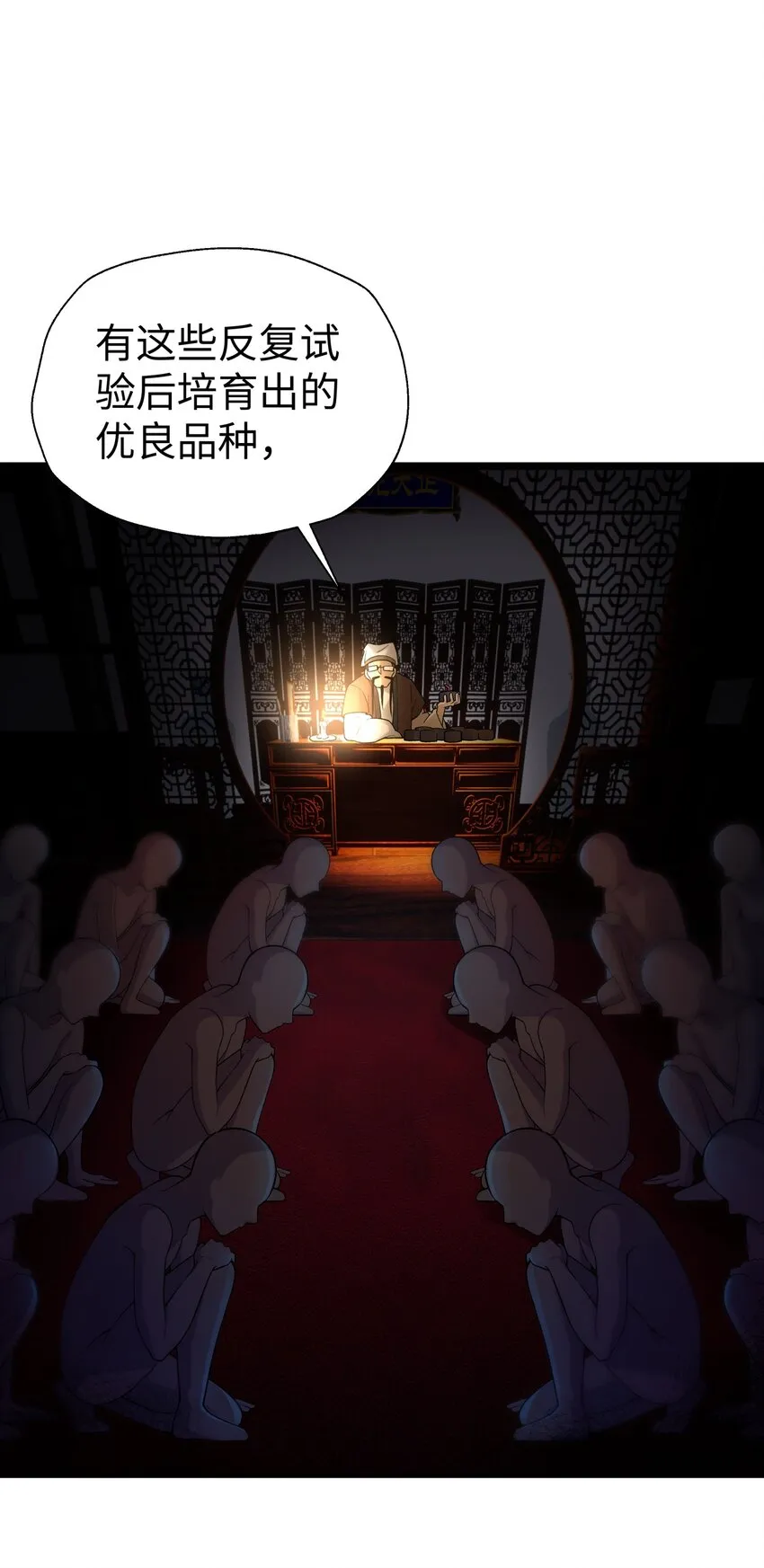 124 并不是生病 第70页