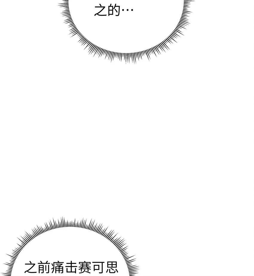 124 并不是生病 第45页