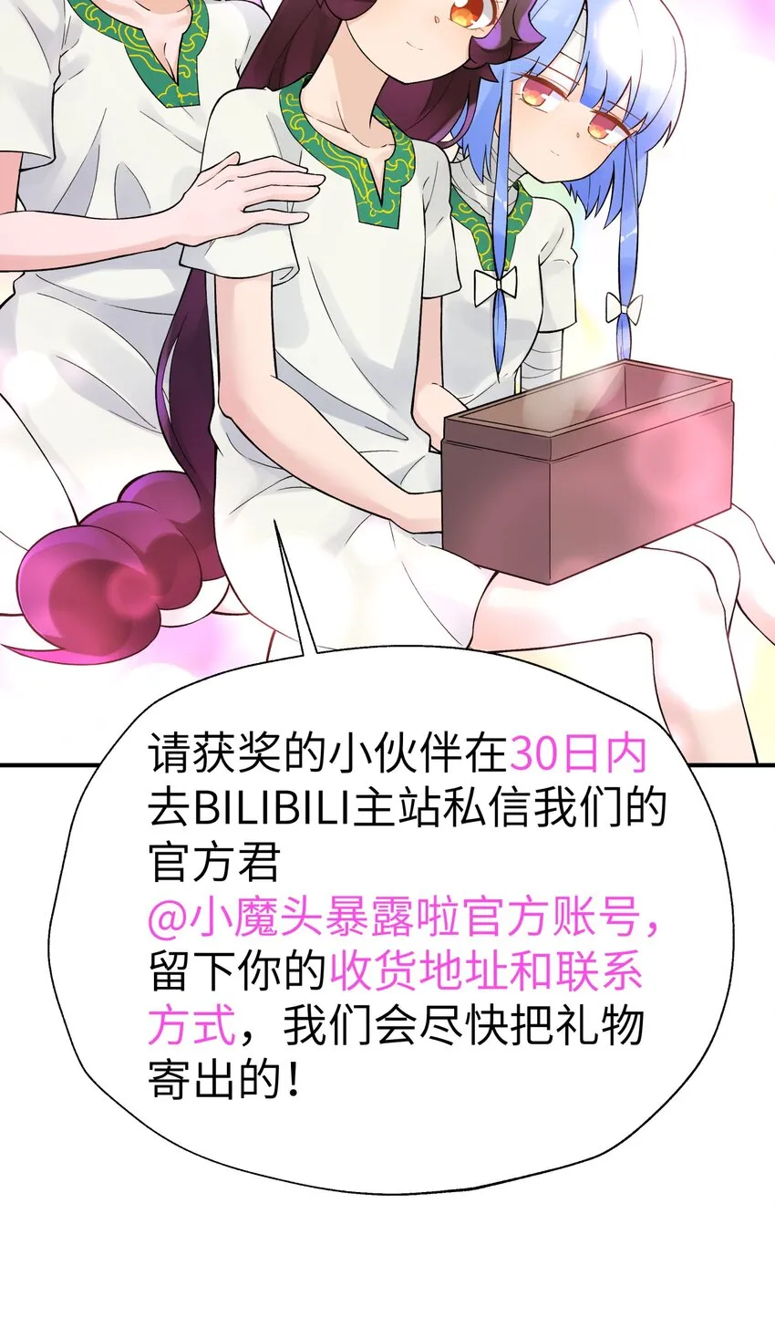 124 并不是生病 第80页
