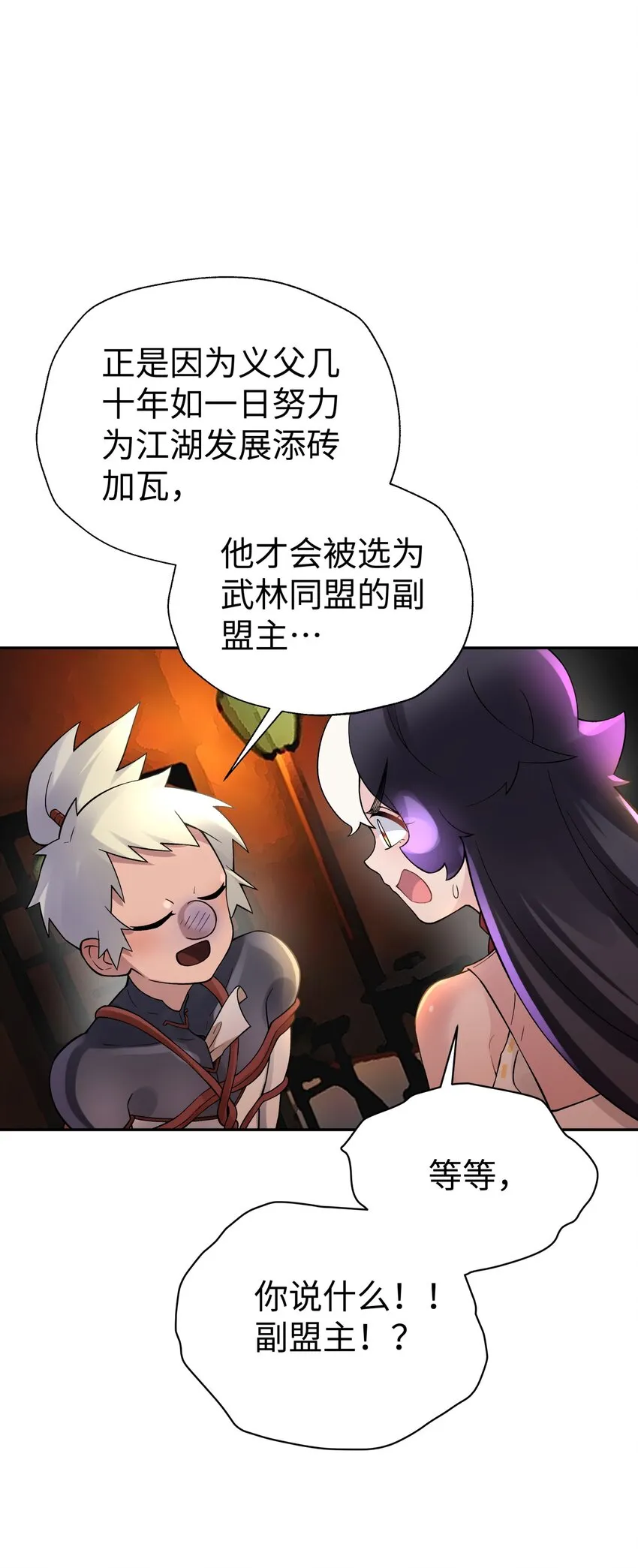 124 并不是生病 第57页