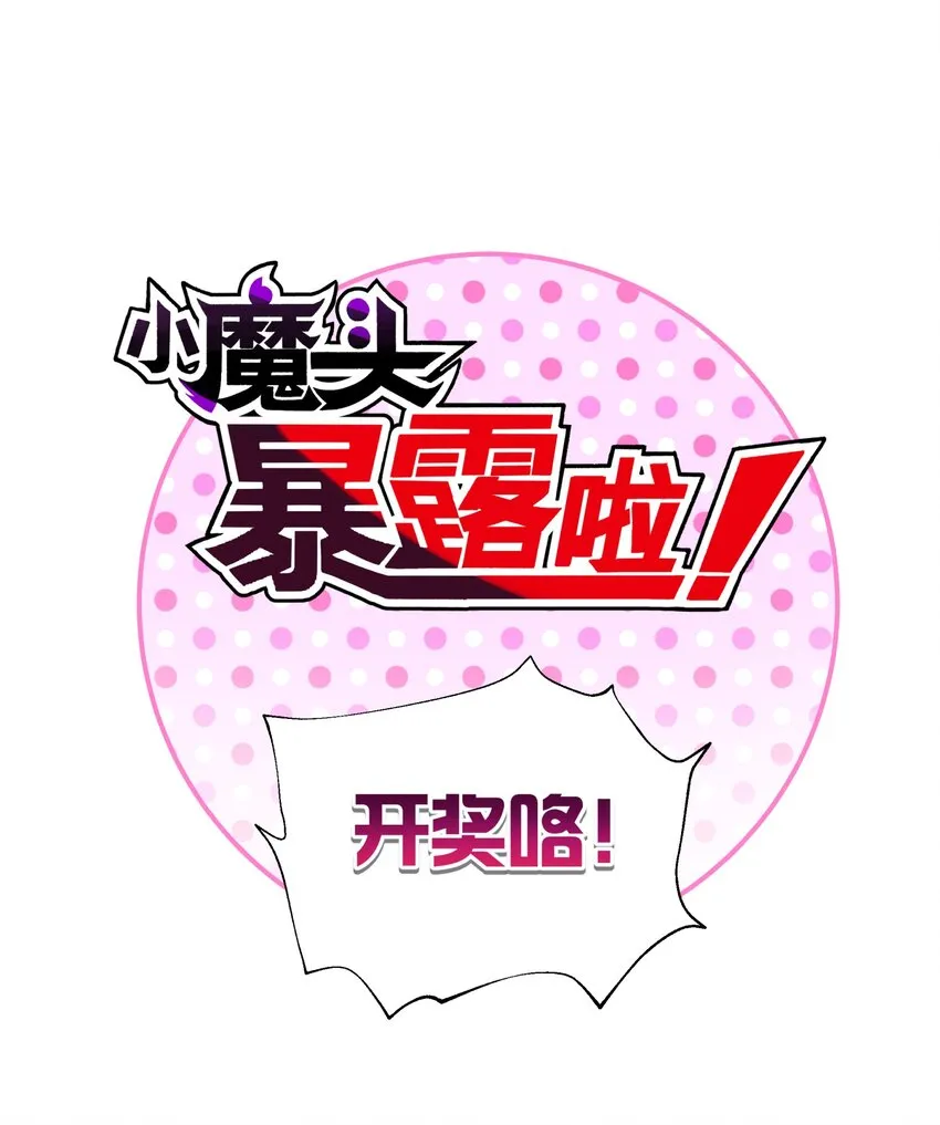 124 并不是生病 第75页