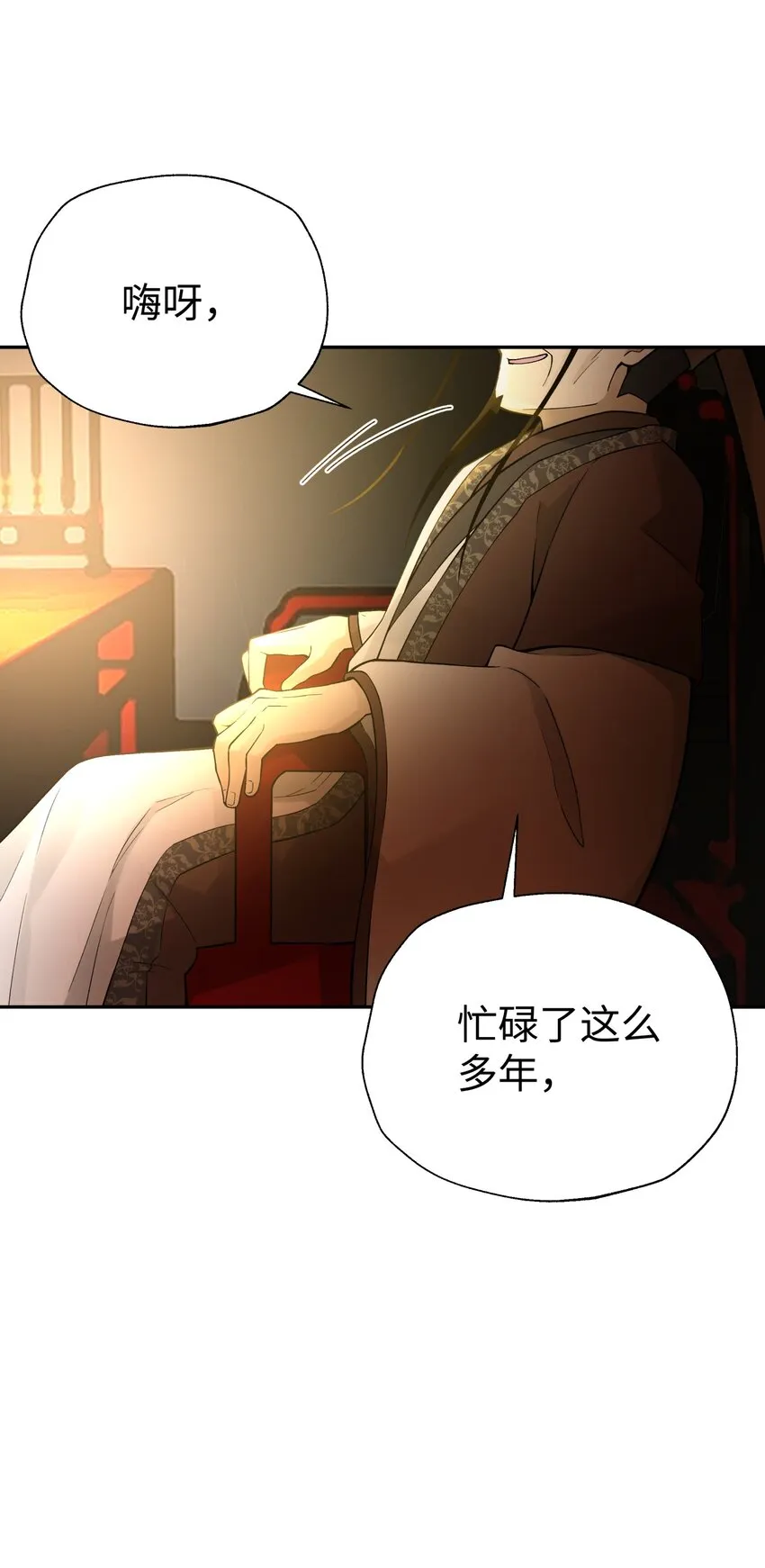 124 并不是生病 第63页