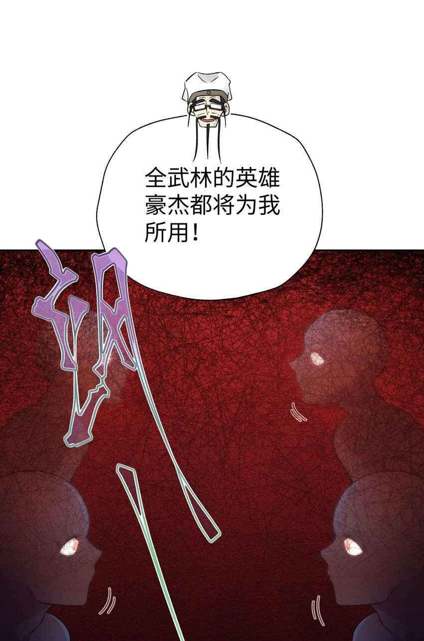 124 并不是生病 第71页