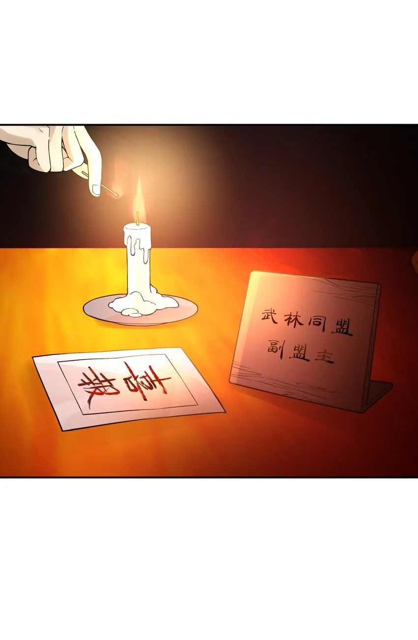 124 并不是生病 第62页