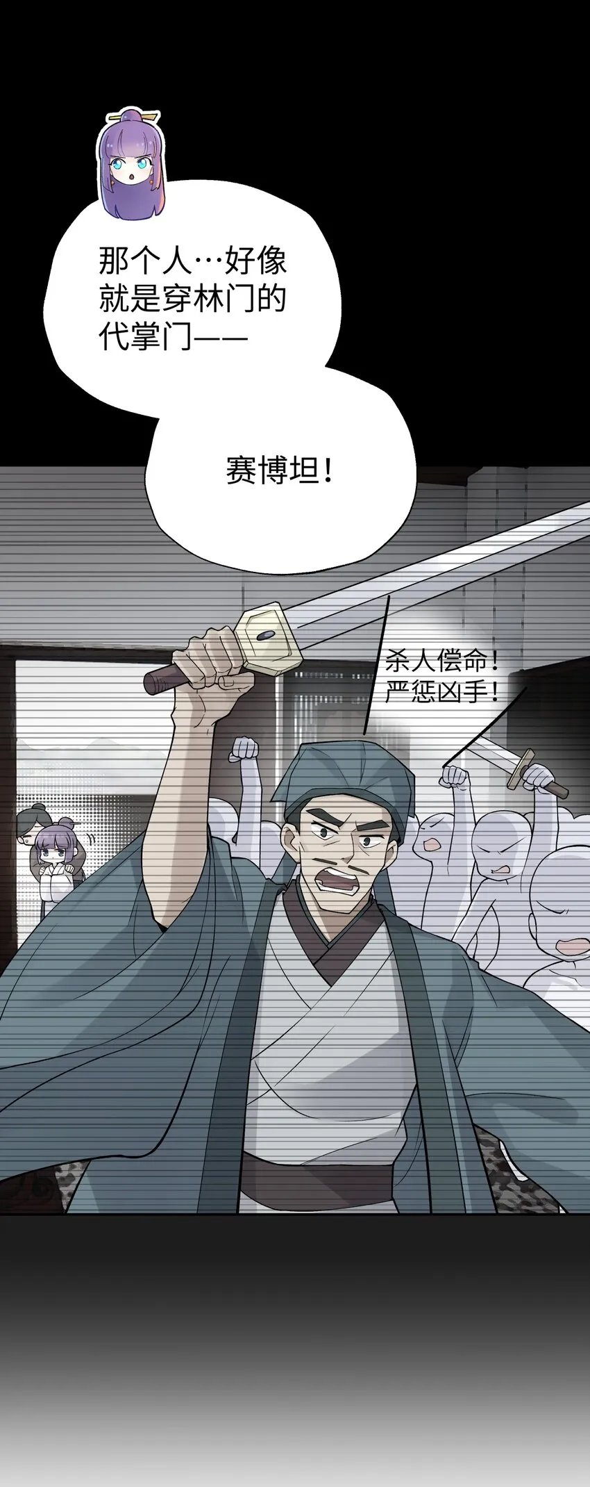 124 并不是生病 第27页
