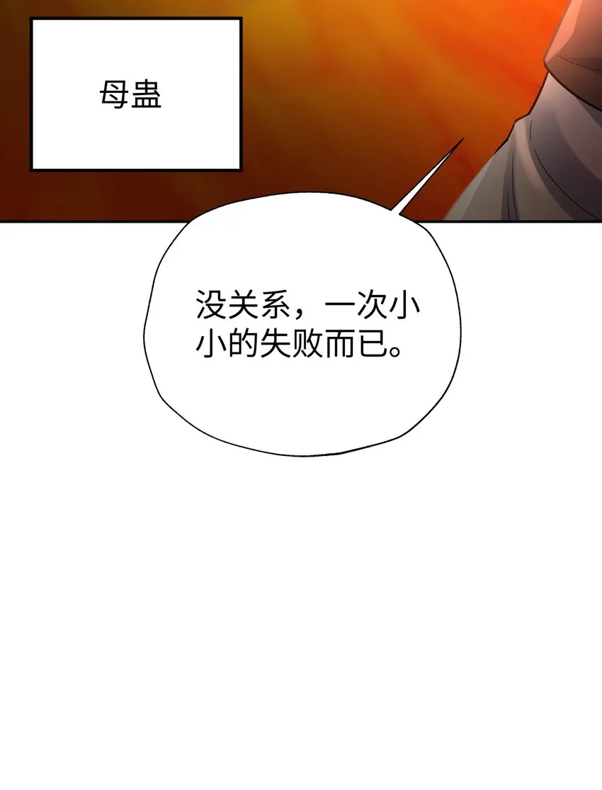 124 并不是生病 第67页