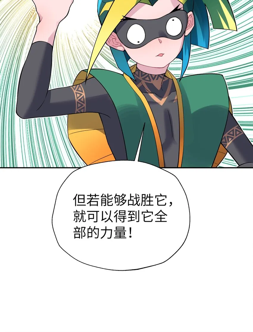 124 并不是生病 第18页
