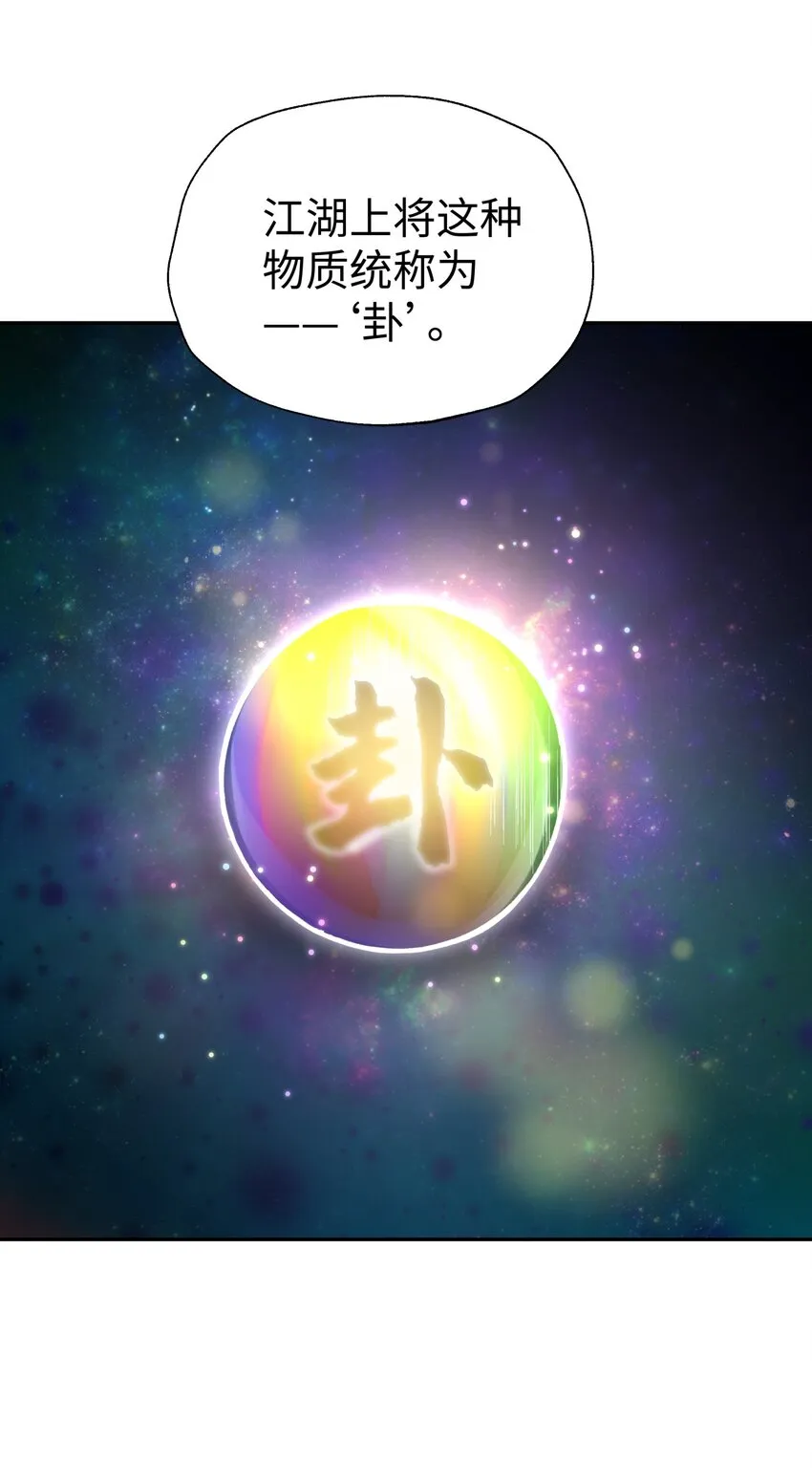 124 并不是生病 第10页