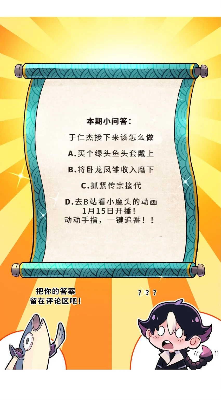 124 并不是生病 第73页
