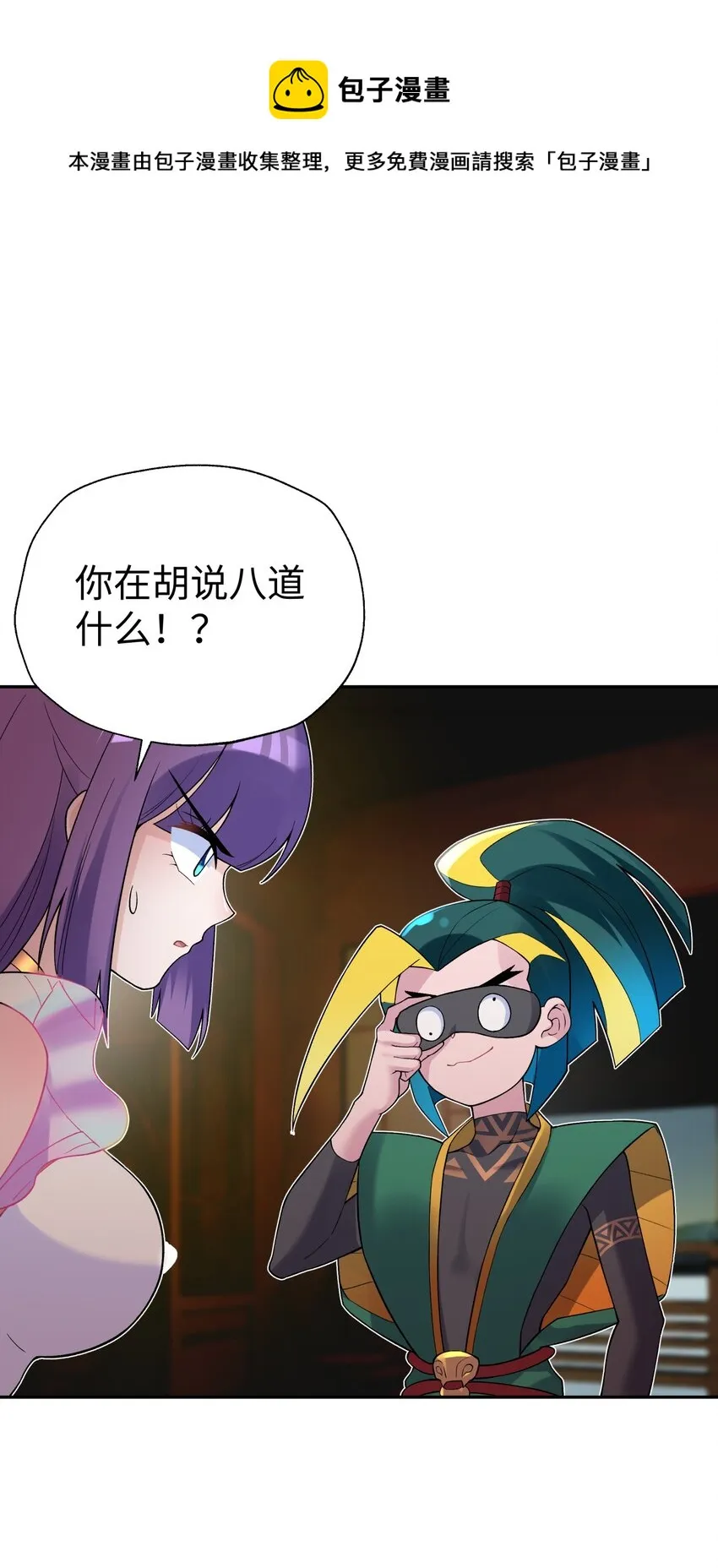 124 并不是生病 第1页