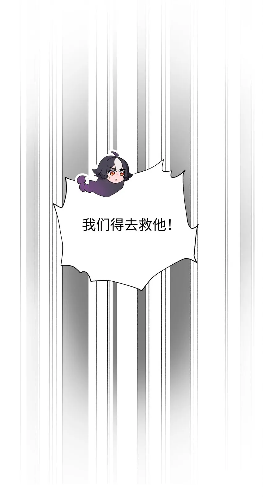 124 并不是生病 第41页