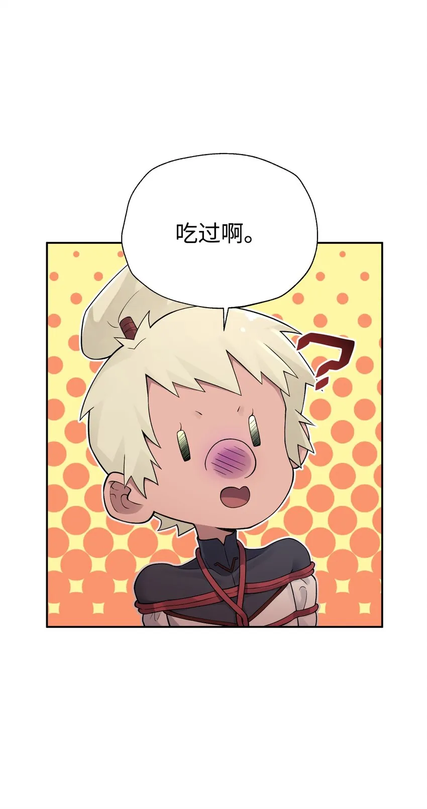 124 并不是生病 第48页