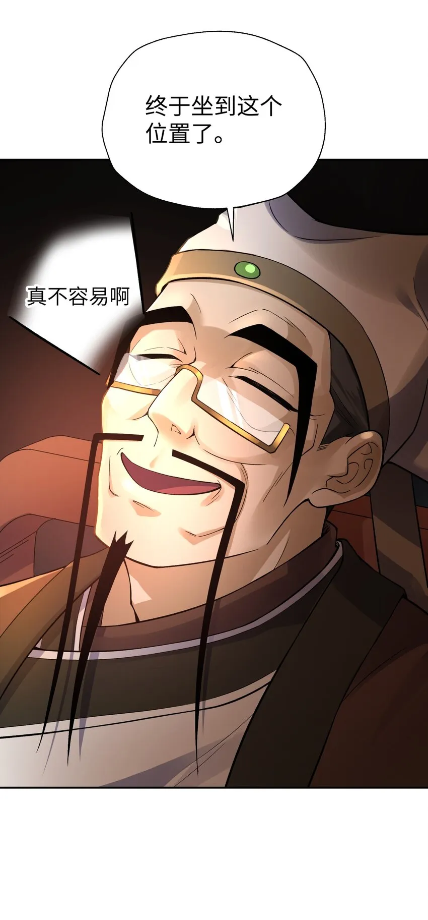 124 并不是生病 第64页