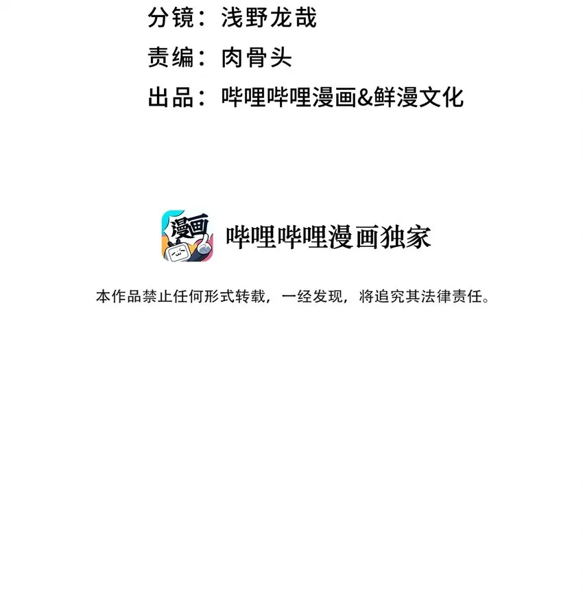 124 并不是生病 第7页