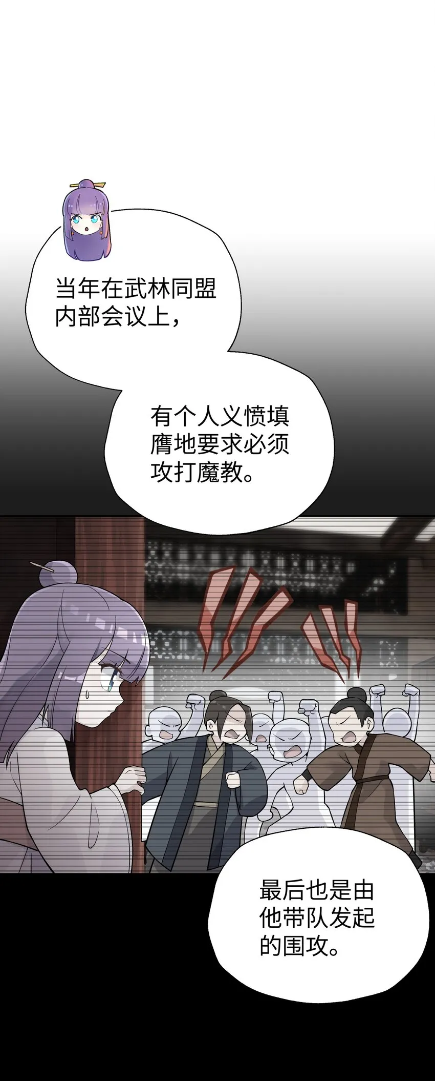 124 并不是生病 第26页