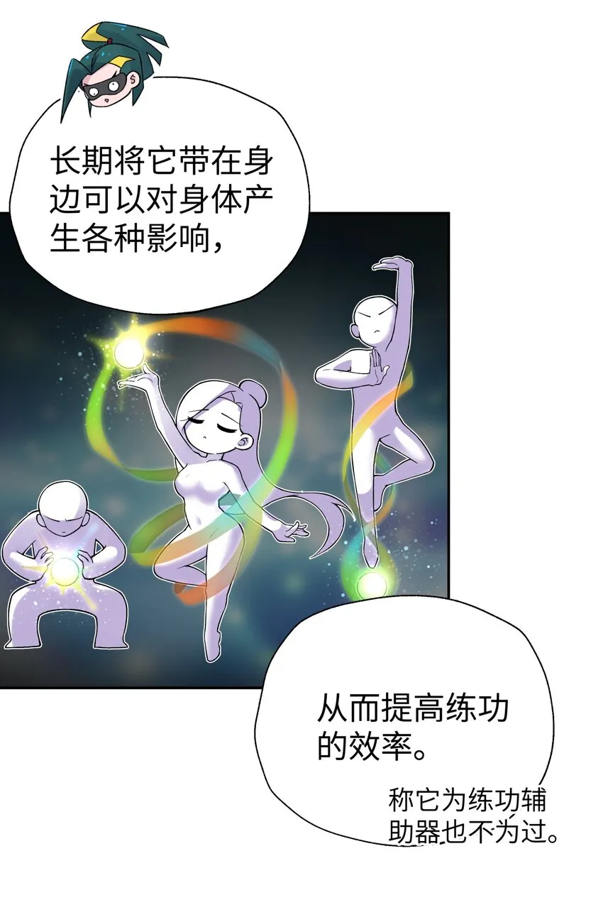 124 并不是生病 第9页
