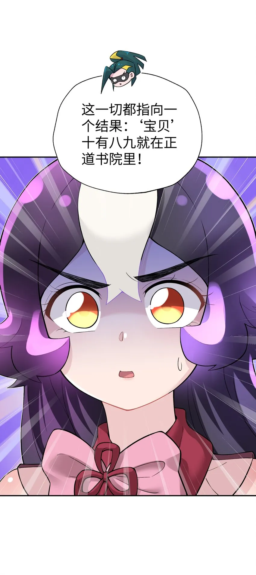 124 并不是生病 第37页
