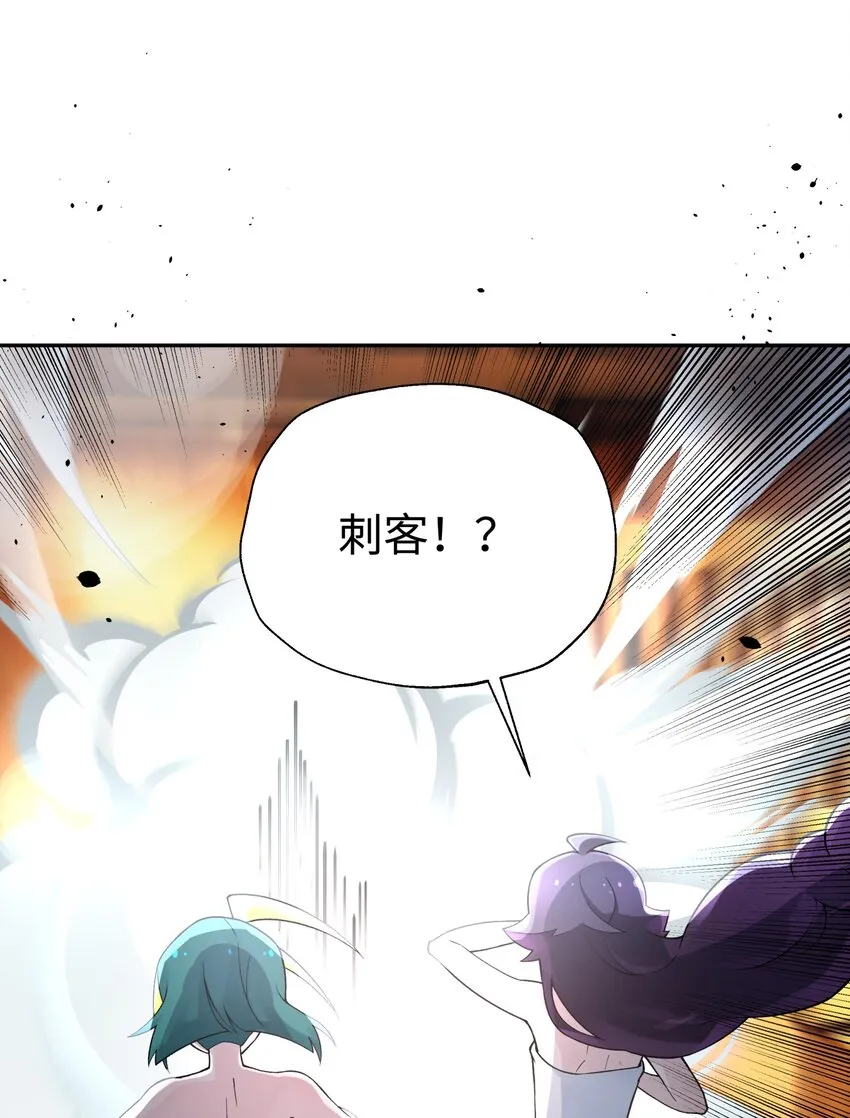 125 每次来这里都没好事 第47页