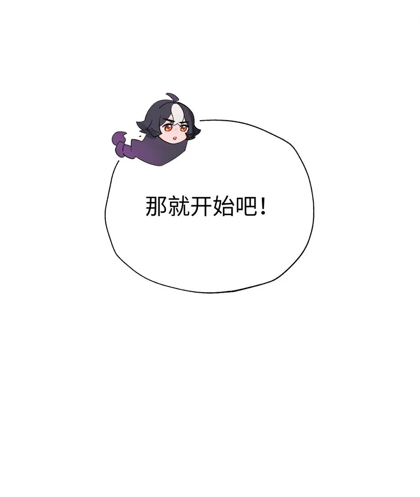 125 每次来这里都没好事 第12页