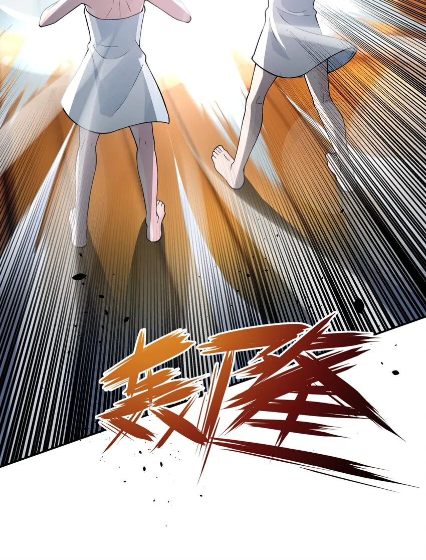 125 每次来这里都没好事 第48页