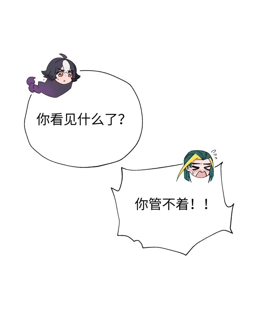 125 每次来这里都没好事 第62页