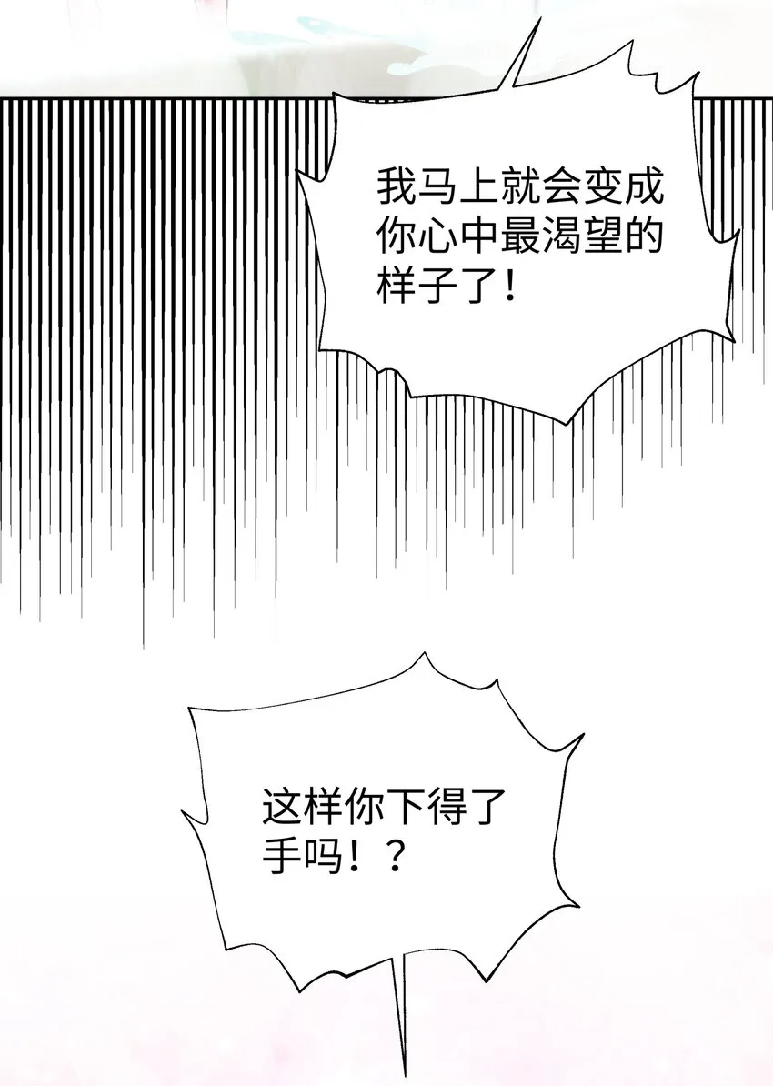 125 每次来这里都没好事 第57页