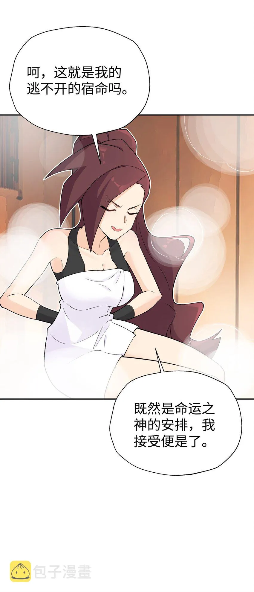 125 每次来这里都没好事 第64页
