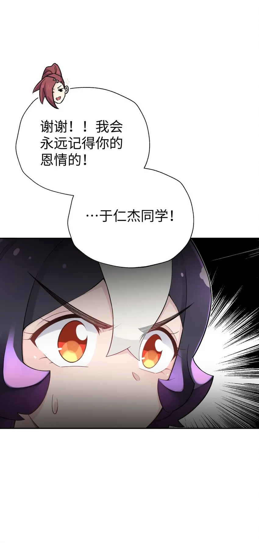 125 每次来这里都没好事 第79页