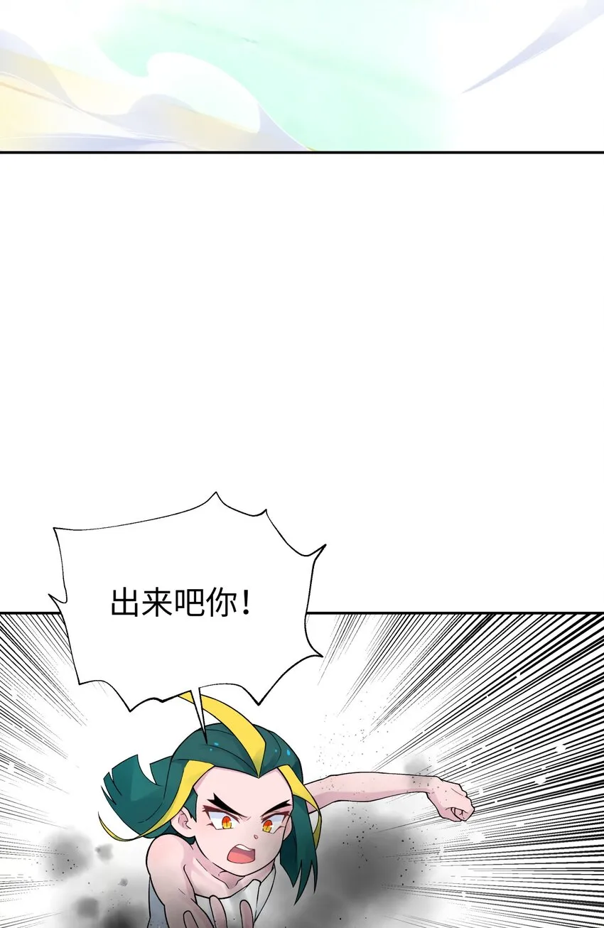 125 每次来这里都没好事 第54页