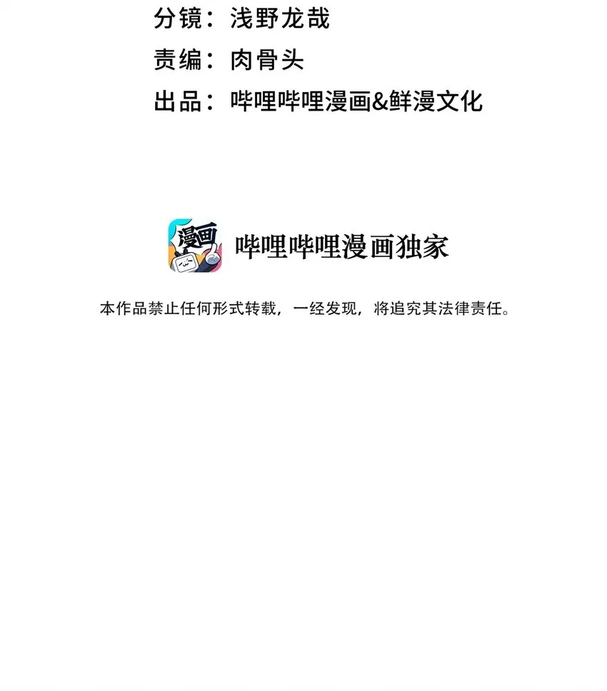 125 每次来这里都没好事 第14页