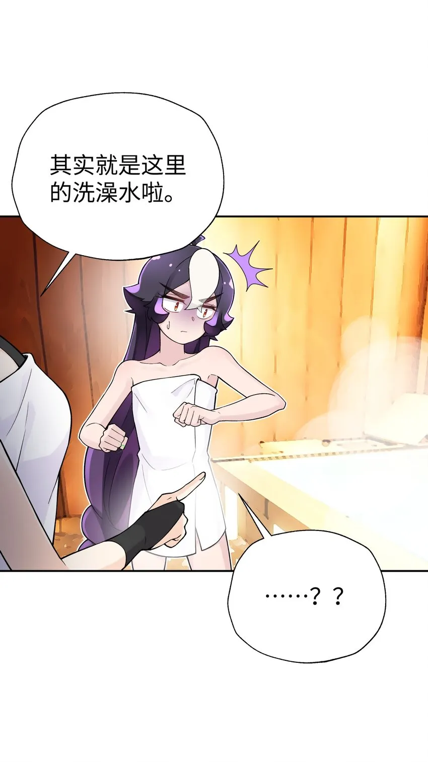 125 每次来这里都没好事 第70页