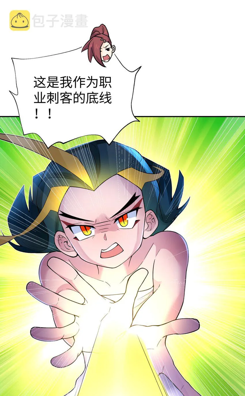 125 每次来这里都没好事 第66页