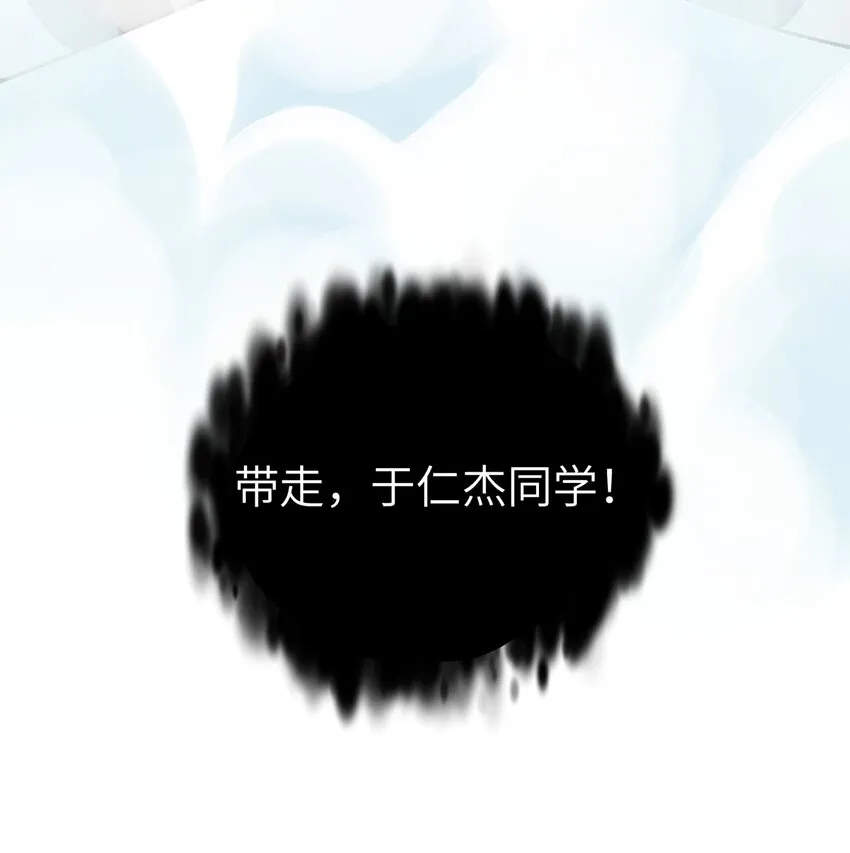 125 每次来这里都没好事 第86页