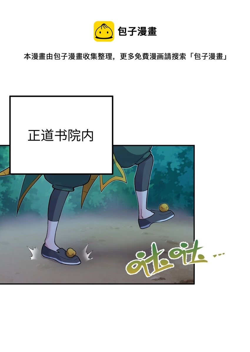 125 每次来这里都没好事 第1页