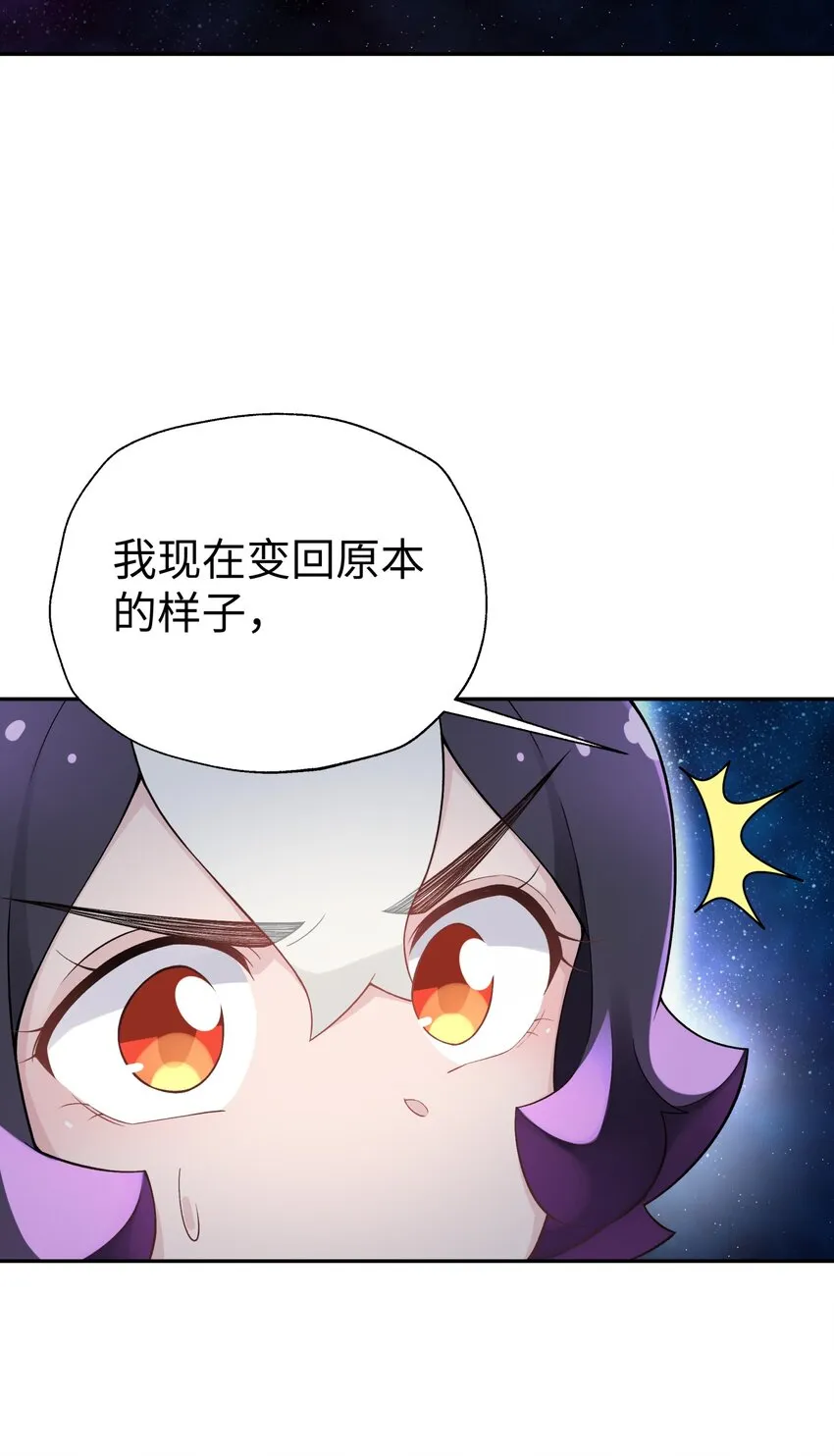 126 叫我阿碧 第47页