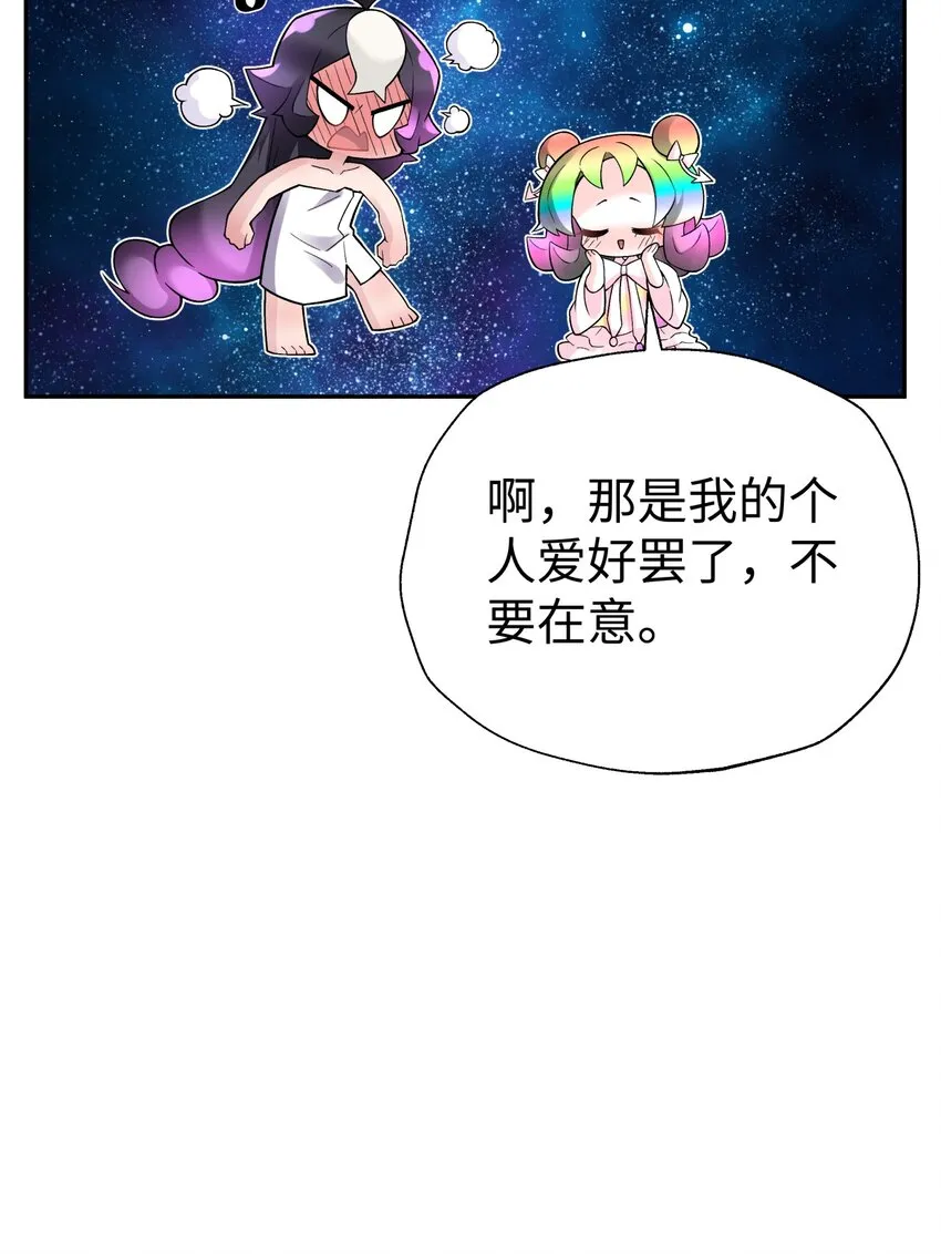 126 叫我阿碧 第60页