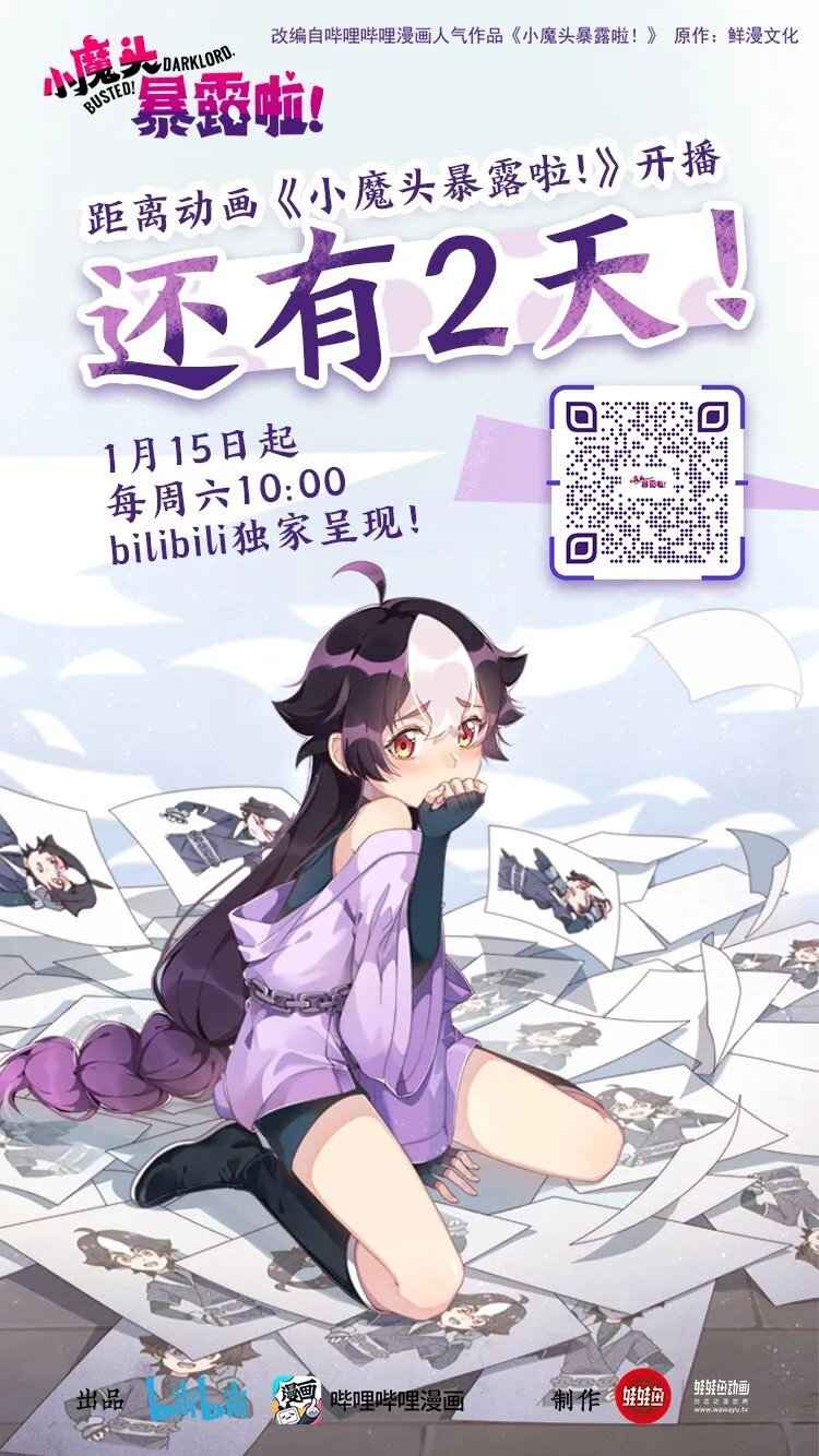 126 叫我阿碧 第91页