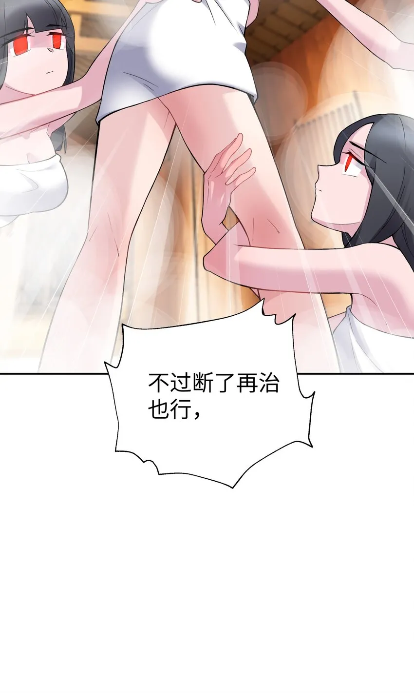 126 叫我阿碧 第4页