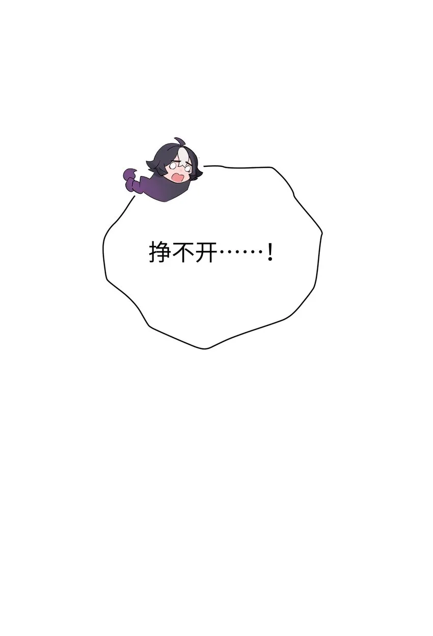 126 叫我阿碧 第6页