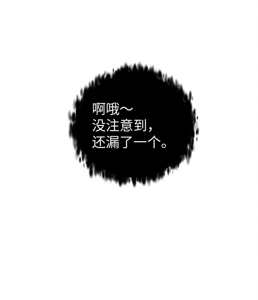 126 叫我阿碧 第23页