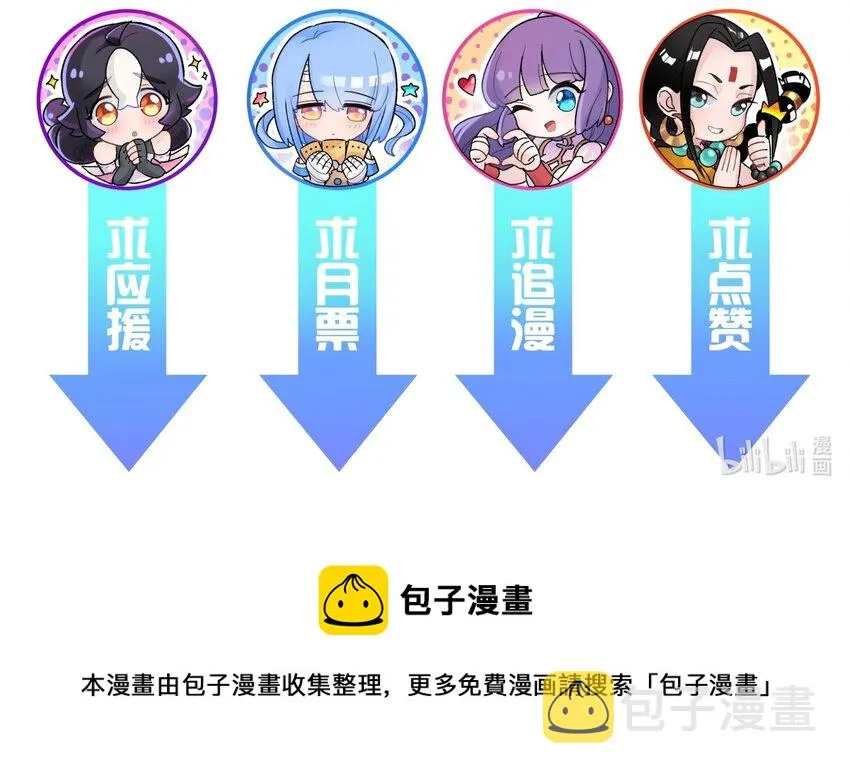 126 叫我阿碧 第92页