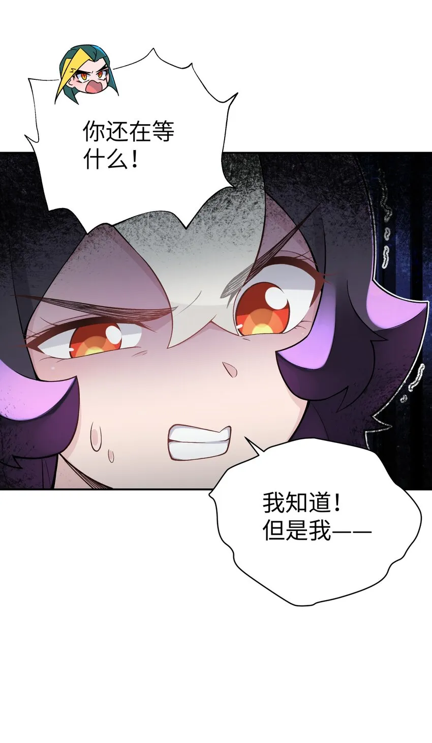 126 叫我阿碧 第5页