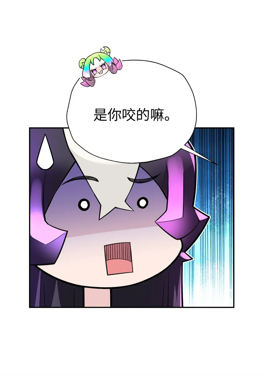 126 叫我阿碧 第67页
