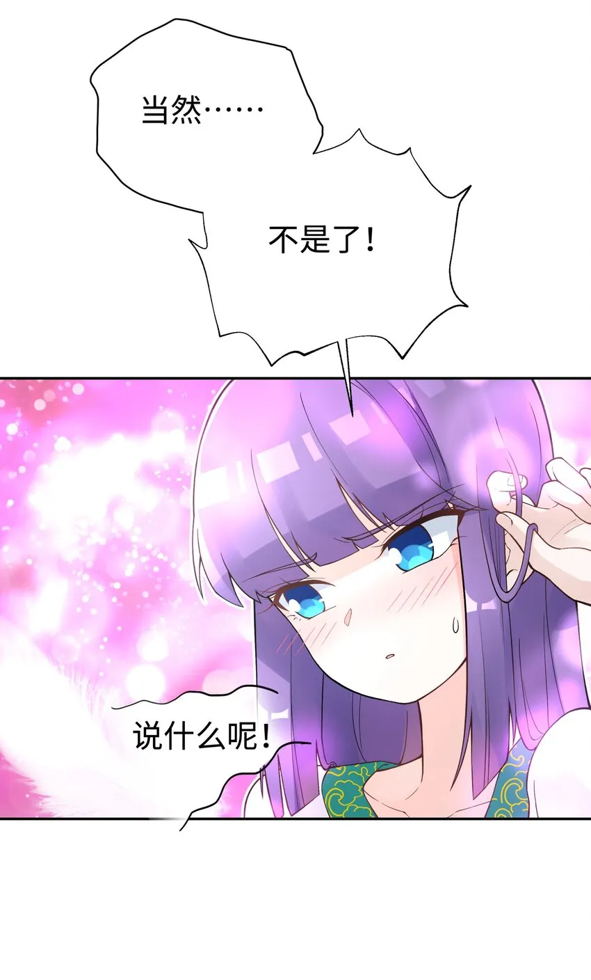 128 江湖上没好人 第14页