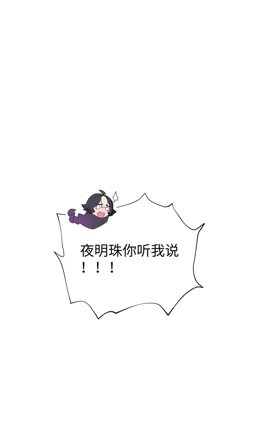 128 江湖上没好人 第5页