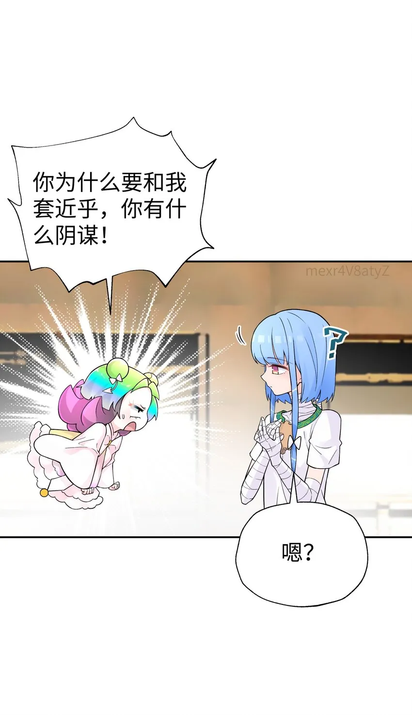 128 江湖上没好人 第35页
