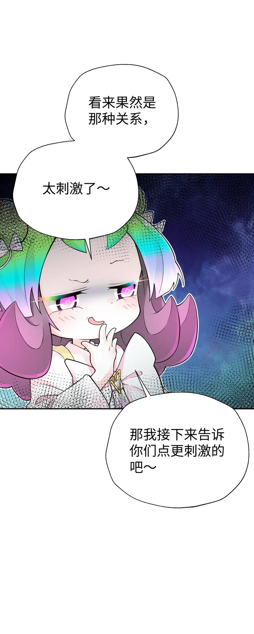 128 江湖上没好人 第15页
