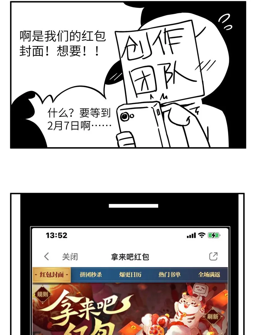 128 江湖上没好人 第80页