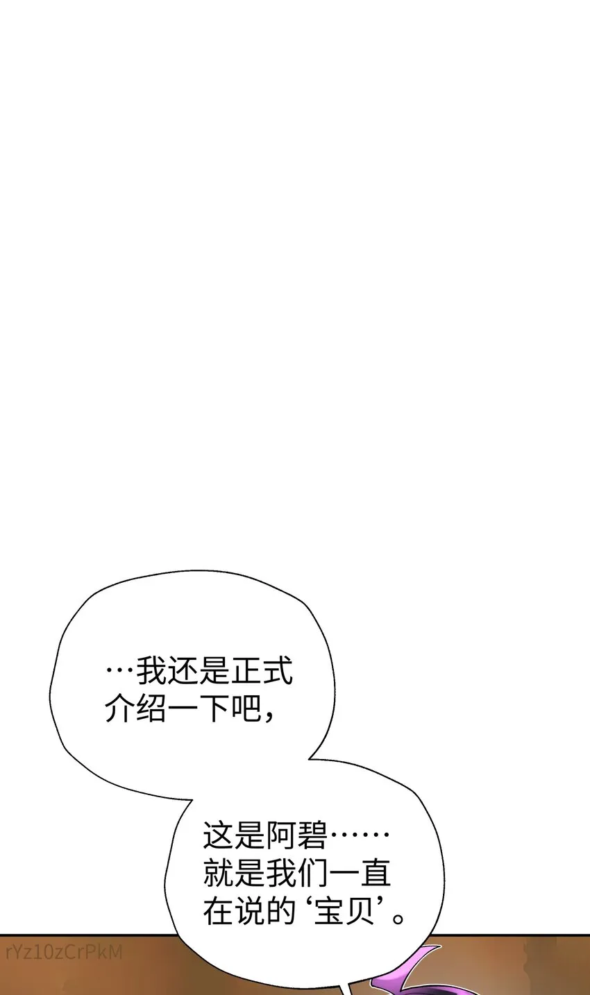 128 江湖上没好人 第23页