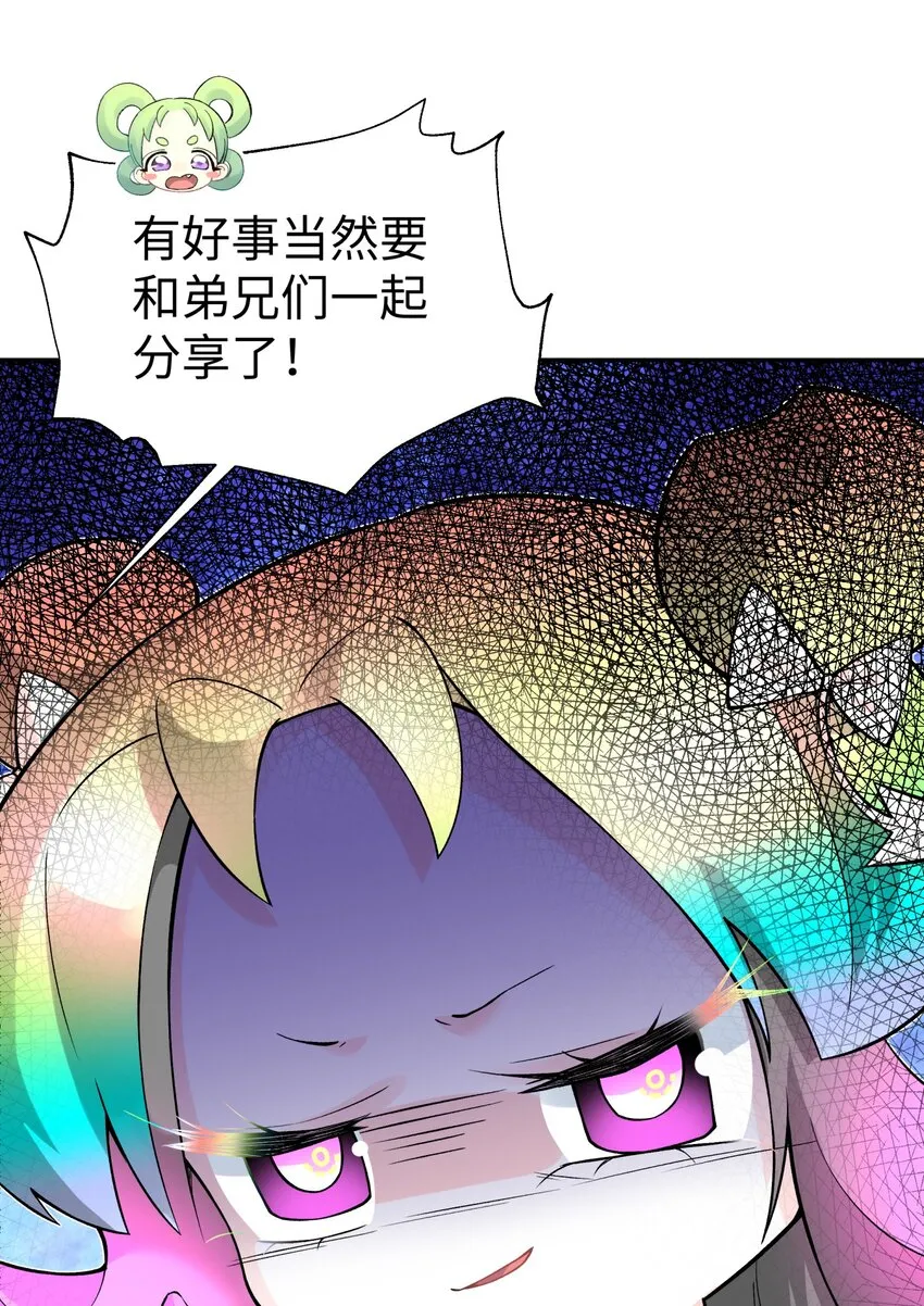 128 江湖上没好人 第75页